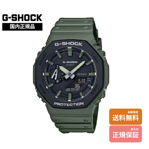 yGVbN Kiz CASIO JVI G-SHOCK GA-2110SU-3AJF A[~[O[ Yrv AifW J[{RA