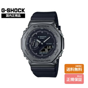 �yG�V���b�N �������K�i�z G-SHOCK GM-2100BB-1AJF