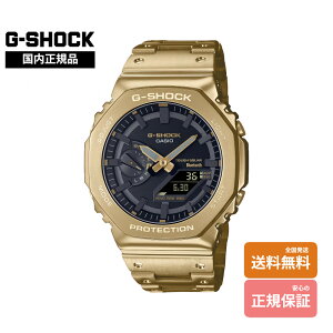 �yG�V���b�N �������K�i�z G-SHOCK GM-B2100GD-9AJF
