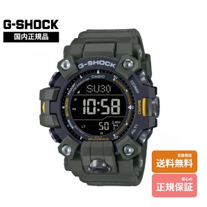 �yG�V���b�N �������K�i�z G-SHOCK GW-9500-3JF