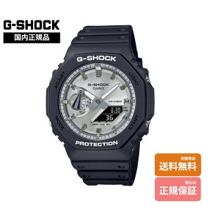 �yG�V���b�N �������K�i�z G-SHOCK GA-2100SB-1AJF
