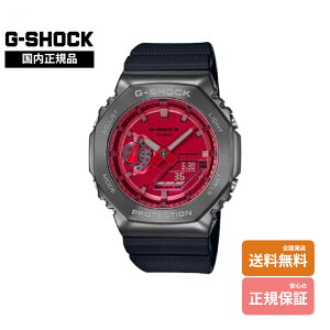�yG�V���b�N �������K�i�z G-SHOCK GM-2100B-4AJF