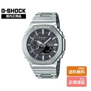 �yG�V���b�N �������K�i�z G-SHOCK GM-B2100SD-1AJF