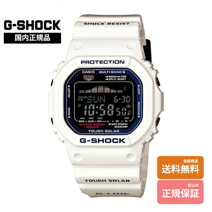 楽天市場】国内正規品 カシオ G-SHOCK GWX-5600C-7JF 電波ソーラー 