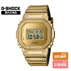 �yG�V���b�N �������K�i�z G-SHOCK DIGITAL 5600 SERIES GM-5600YMG-9JF