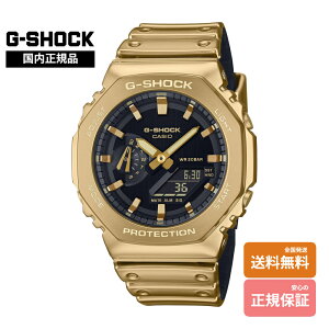 �yG�V���b�N �������K�i�z G-SHOCK ANALOG-DIGITAL 2100 SeriesGM-2100YMG-9AJF