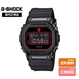 【国内正規品】G-SHOCK Gショック メタルカバード 八村塁シグネチャーモデル 20気圧防水 デジタル GM-5600RH-1JR