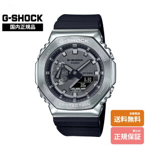 yGVbN Kiz CASIO JVI G-SHOCK W[VbN GM-2100-1AJF ^Jo[ Y rv AifW Vo[
