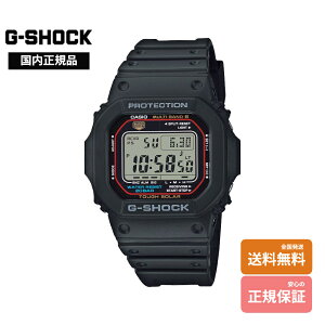�yG�V���b�N �������K�i�z G-SHOCK GW-M5610U-1JF