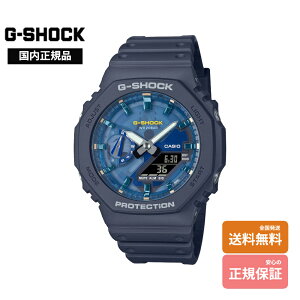 yGVbN Kiz G-SHOCK GA-2100AS-2AJF