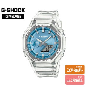 �yG�V���b�N �������K�i�z G-SHOCK ANALOG-DIGITAL 2100 Series GA-2100BM-7A2JF
