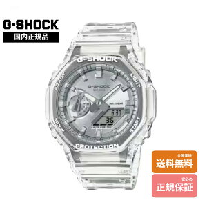 �yG�V���b�N �������K�i�z G-SHOCK ANALOG-DIGITAL 2100 Series GA-2100BM-7A8JF