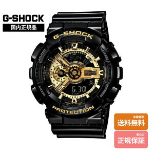 �yG�V���b�N �������K�i�z G-SHOCK GA-110GB-1AJF
