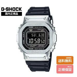 �yG�V���b�N �������K�i�z G-SHOCK GMW-B5000-1JF