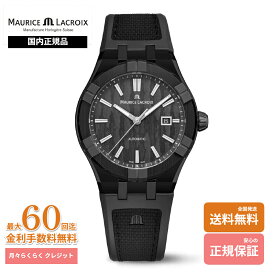 モーリス・ラクロア AIKONIC 43mm 自動巻き チタンDLC セラミックベゼル ラバー メンズ 腕時計 AC6008-TTB00-330-2