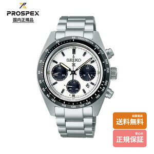 yKizZCR[ SEIKO SBDL085 vXybNX PROSPEX Xs[h^C}[ SPEEDTIMER \[[NmOt Yrv