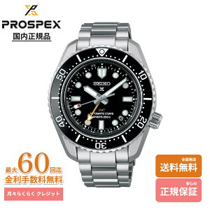 yKizSEIKO PROSPEX ZCR[ vXybNX SBEJ011 JjJ GMT _Co[YEHb`