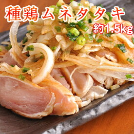 楽天市場 鶏肉 たたき 鶏肉 精肉 肉加工品 食品の通販