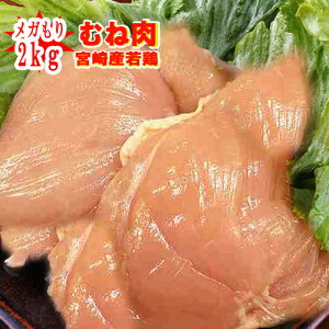 ƖpK聡y{茧Yz{ނ˓@2kg(①)(100g76~)①zƂȂ܂@{@Ɩp@{l@{ނ˓@K@{@`L؁@g@