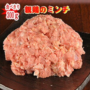 鶏肉 ミンチ 冷凍の人気商品 通販 価格比較 価格 Com 鶏肉 ミンチ 冷凍の人気商品 通販 価格比較 価格 Com