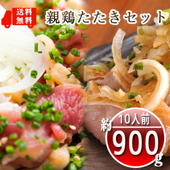 1194円 【驚きの値段】 送料無料 液体急速凍結 鶏の炭火焼お 1194円 【驚きの値段】 送料無料 液体急速凍結 鶏の炭火焼お