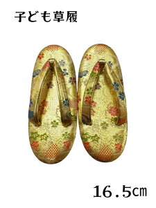  Pi LbY 3 ̎q ܎O z Og z a ꒅ qǂ    a   g t 킢 16.5cm 