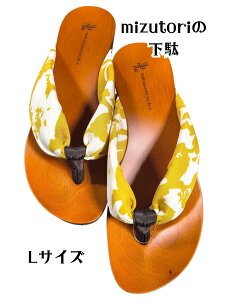  fB[X MIZUTORI  {  LTCY