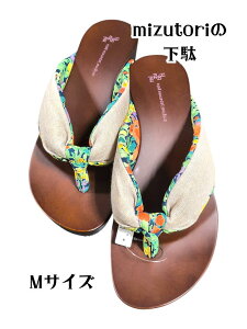  fB[X MIZUTORI  {  MTCY