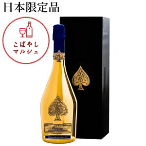 ワイン アルマンドブリニャック ゴールドの人気商品・通販・価格比較  