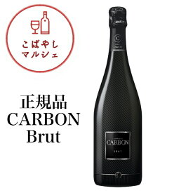 CARBONカーボン　シャンパンブリュット　箱なし　750ml