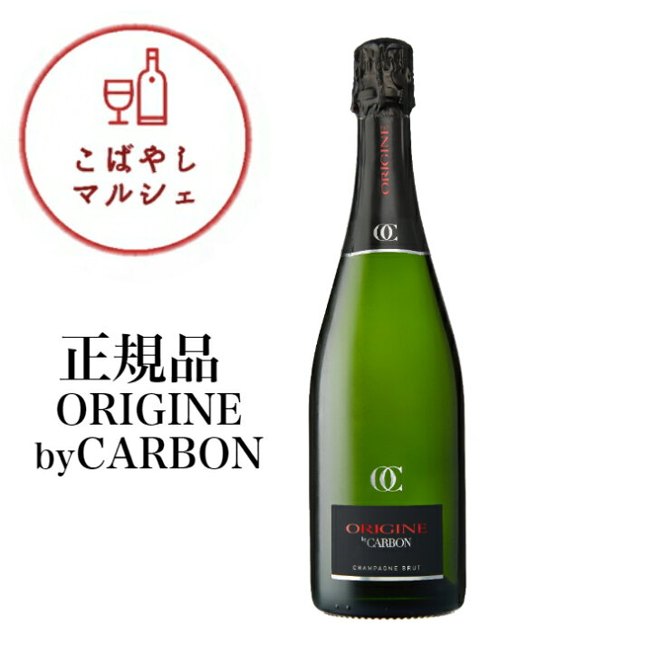 楽天市場】＜正規品＞ORIGINE by CARBON オリジネ by カーボン 箱なし  