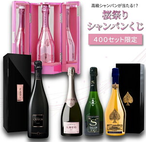 ワイン エンジェルシャンパンの人気商品 通販 価格比較 価格 Com