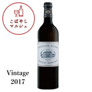 pB u f Vg[ }S[ 2017 750ml@Pavillon Branc