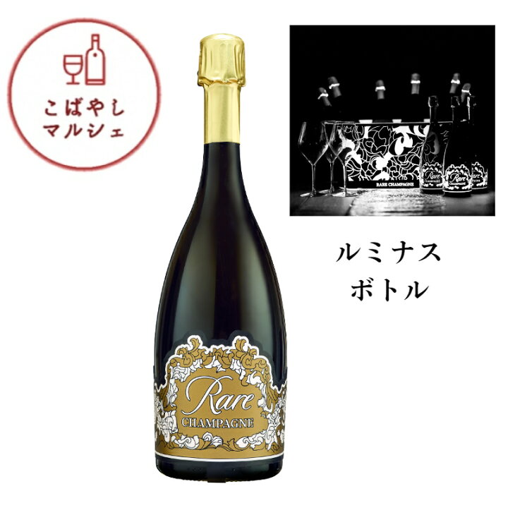 楽天市場】Queen Rare クイーン レア シャンパーニュ ミレジム2013 