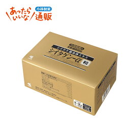 シイタゲン-α (アルファ) 粒【小林製薬の通信販売 公式】 [ サプリメント 健康食品 シイタケ菌糸体　ビタミンD グルタミン 配合 小林製薬 品質 ]