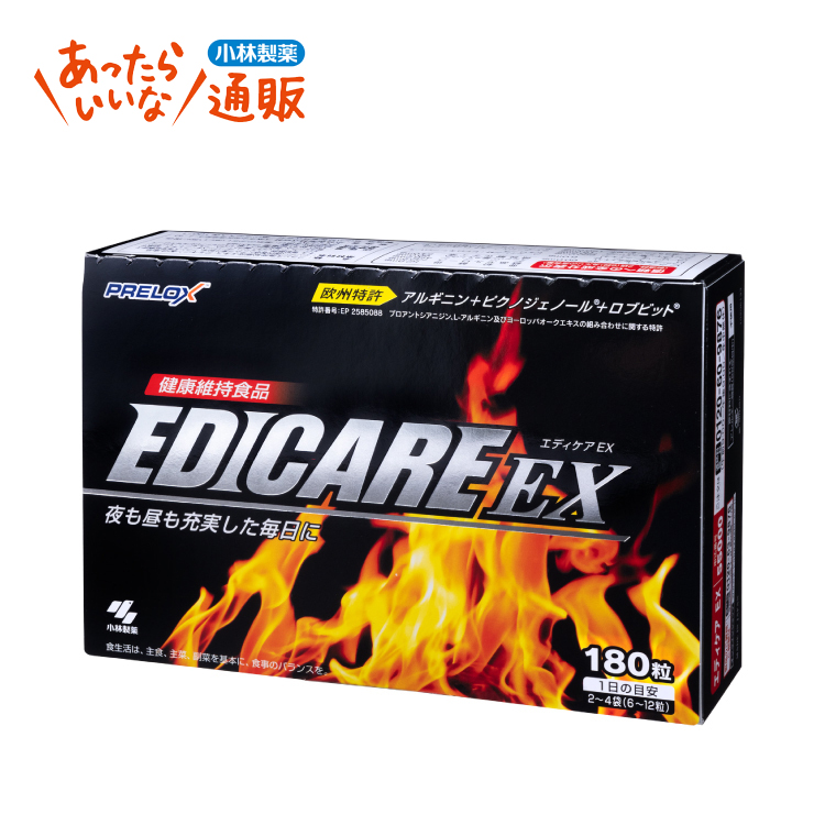 楽天市場】EDICARE(R) EX ( エディケアEX ) ＜180粒＞【小林製薬の通信