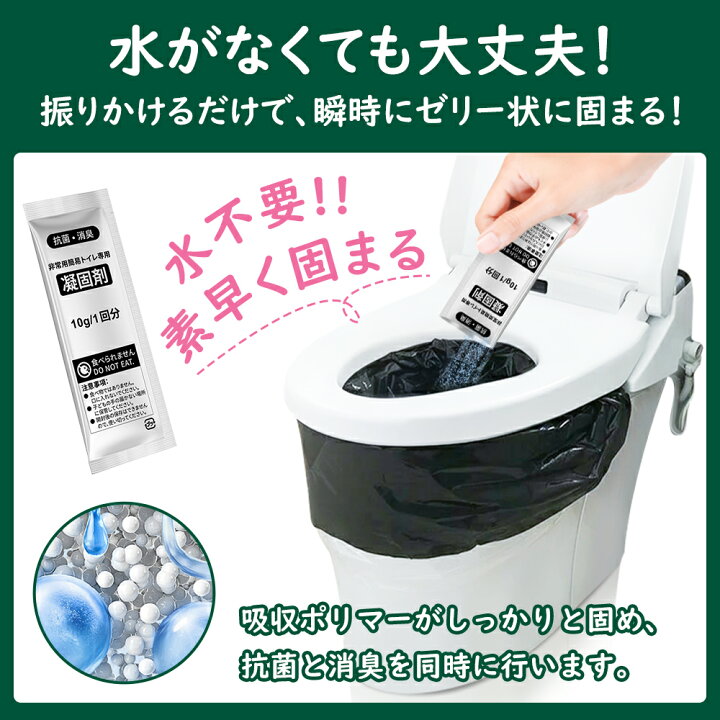 楽天市場】即納 防災士監修 メーカー直営 非常用トイレ 簡易トイレ120 