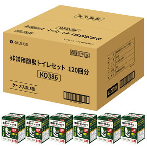 [ hЎmďC [J[c pgC ȈՃgC120 ȈՃgC60 ֍Jo[t hЃgC hЃObY ȈՃgC Ìō ЊQp  gуgC L R ۑ iv 15