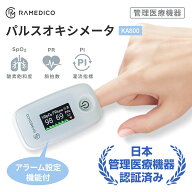 アラーム設定機能 パルスオキシメーター 血中酸素濃度計 日本 医療機器認証 ブザーでお知らせ ストラップ…