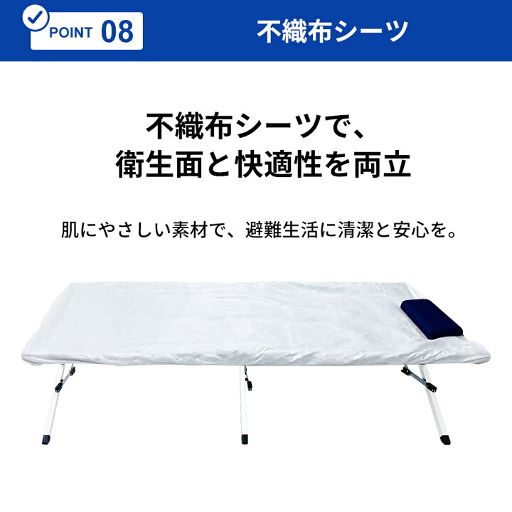 楽天市場】簡易ベッド 折りたたみ 簡易ベッド コット 非常用 防災 軽量 