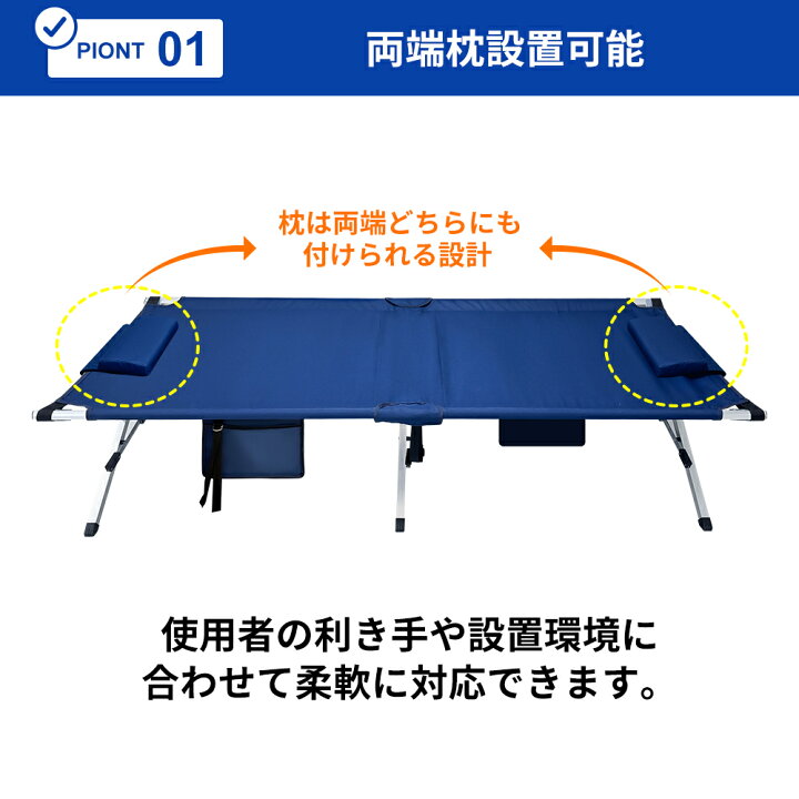 楽天市場】簡易ベッド 折りたたみ 簡易ベッド コット 非常用 防災 軽量 