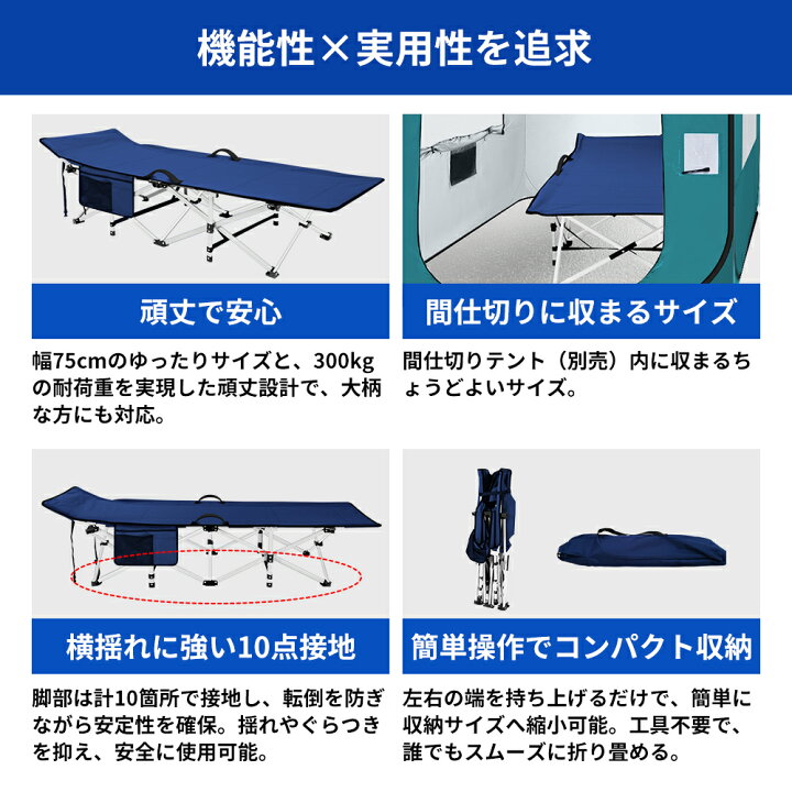 楽天市場】ワンタッチ 簡易ベッド 折りたたみ 簡易ベッド コット 
