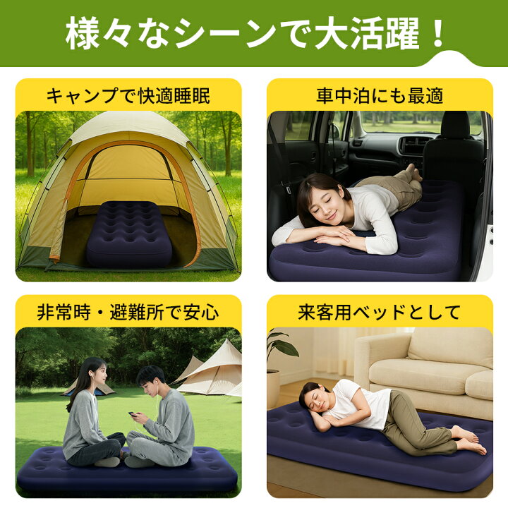 楽天市場】「楽天ランキング入賞」 エアーベッド エアベッド ポンプ 