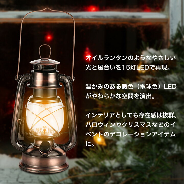 楽天市場】ランタン LED 電池式 【停電・防災グッズ】 べランピング 