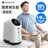 [即納] 【楽天1位】 酸素発生器 小林薬品 KO306 メーカー直営 酸素濃度93% 高濃度 酸素吸入器 PSE認証 流…