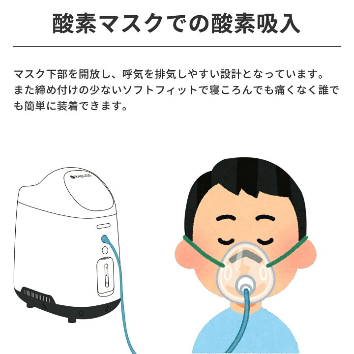 楽天市場】【楽天1位】 酸素発生器 小林薬品 KO306 メーカー直営 酸素 