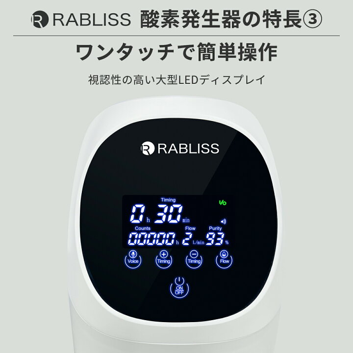 楽天市場】【楽天1位】 酸素発生器 小林薬品 KO306 メーカー直営 酸素  
