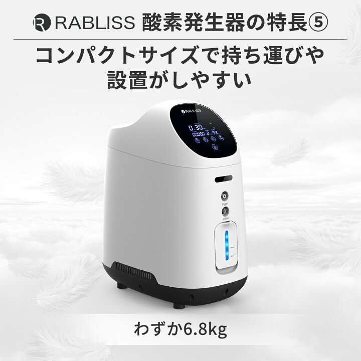 楽天市場】【楽天1位】 酸素発生器 小林薬品 KO306 メーカー直営 酸素  