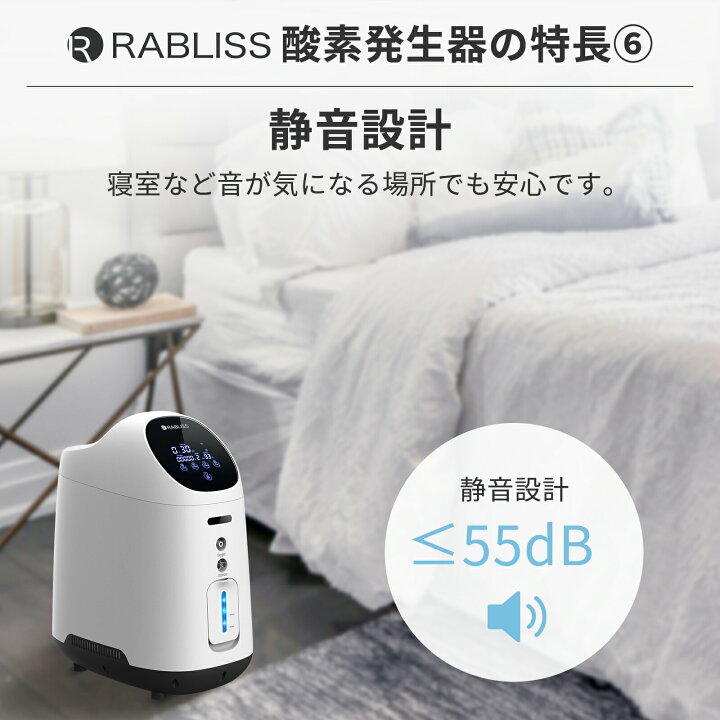 楽天市場】[即納] 【楽天1位】 酸素発生器 小林薬品 KO306 メーカー 
