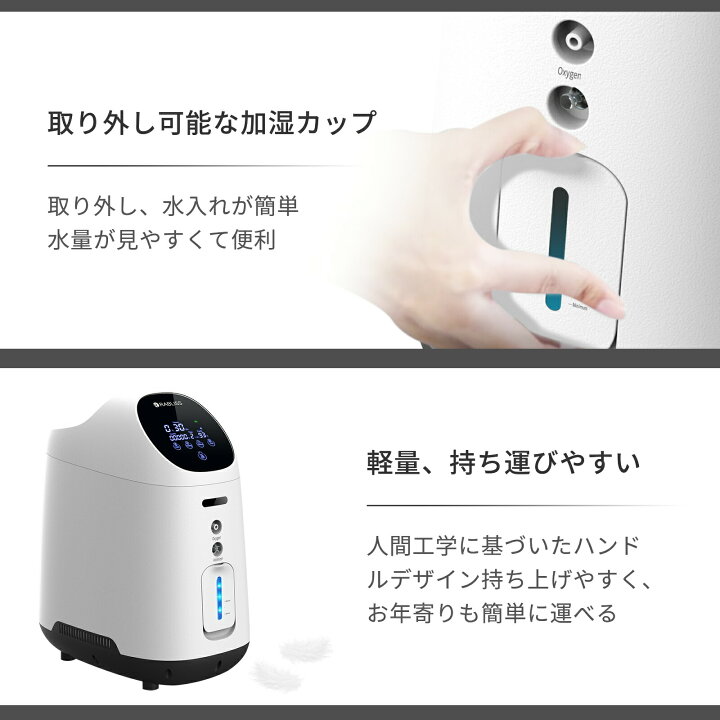 楽天市場】【楽天1位】 酸素発生器 小林薬品 KO306 メーカー直営 酸素  